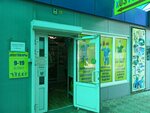 Хозтовары (Metallurgov Avenue, 51Ж/3), household goods and chemicals shop