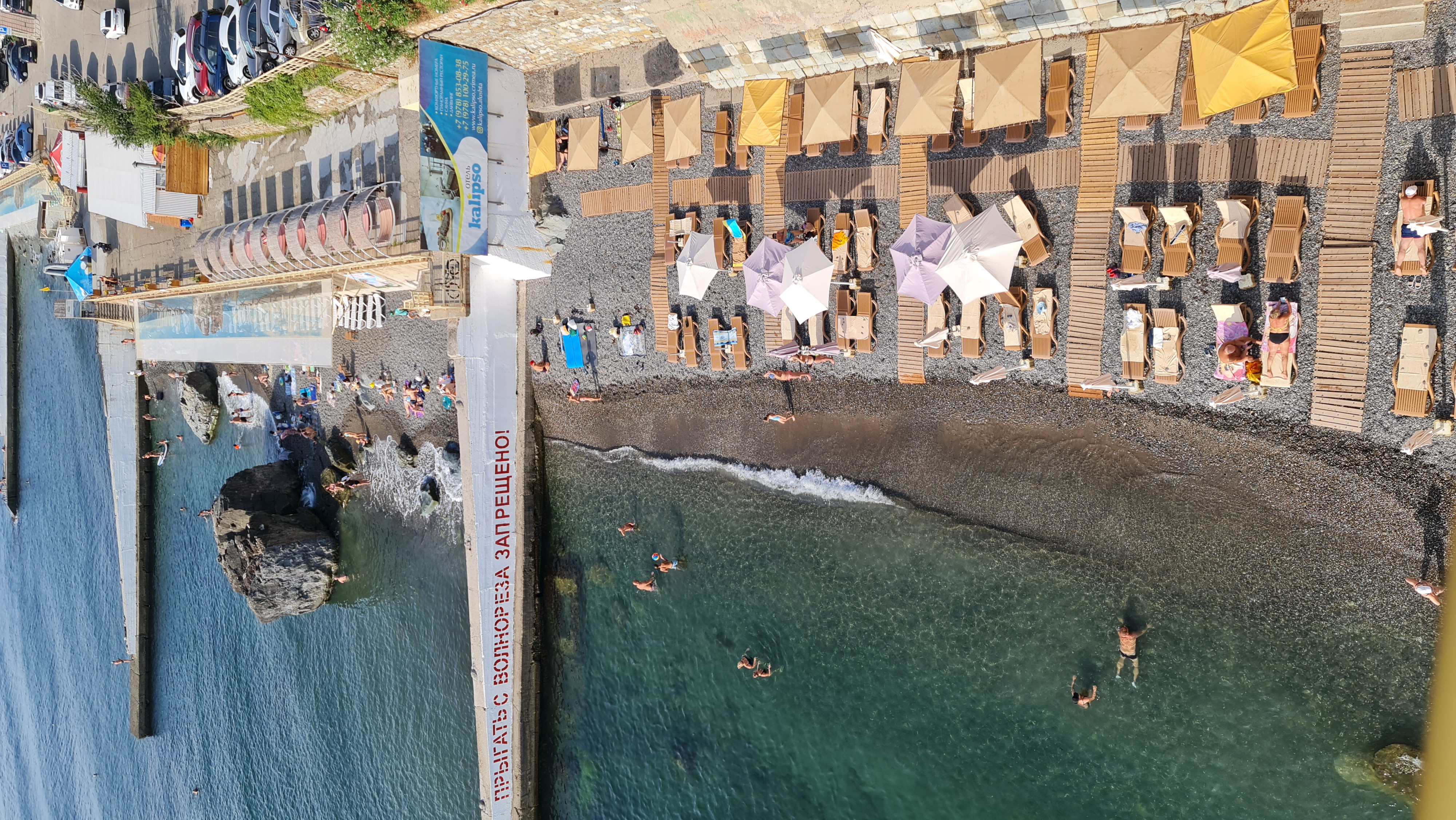 Фото Калипсо