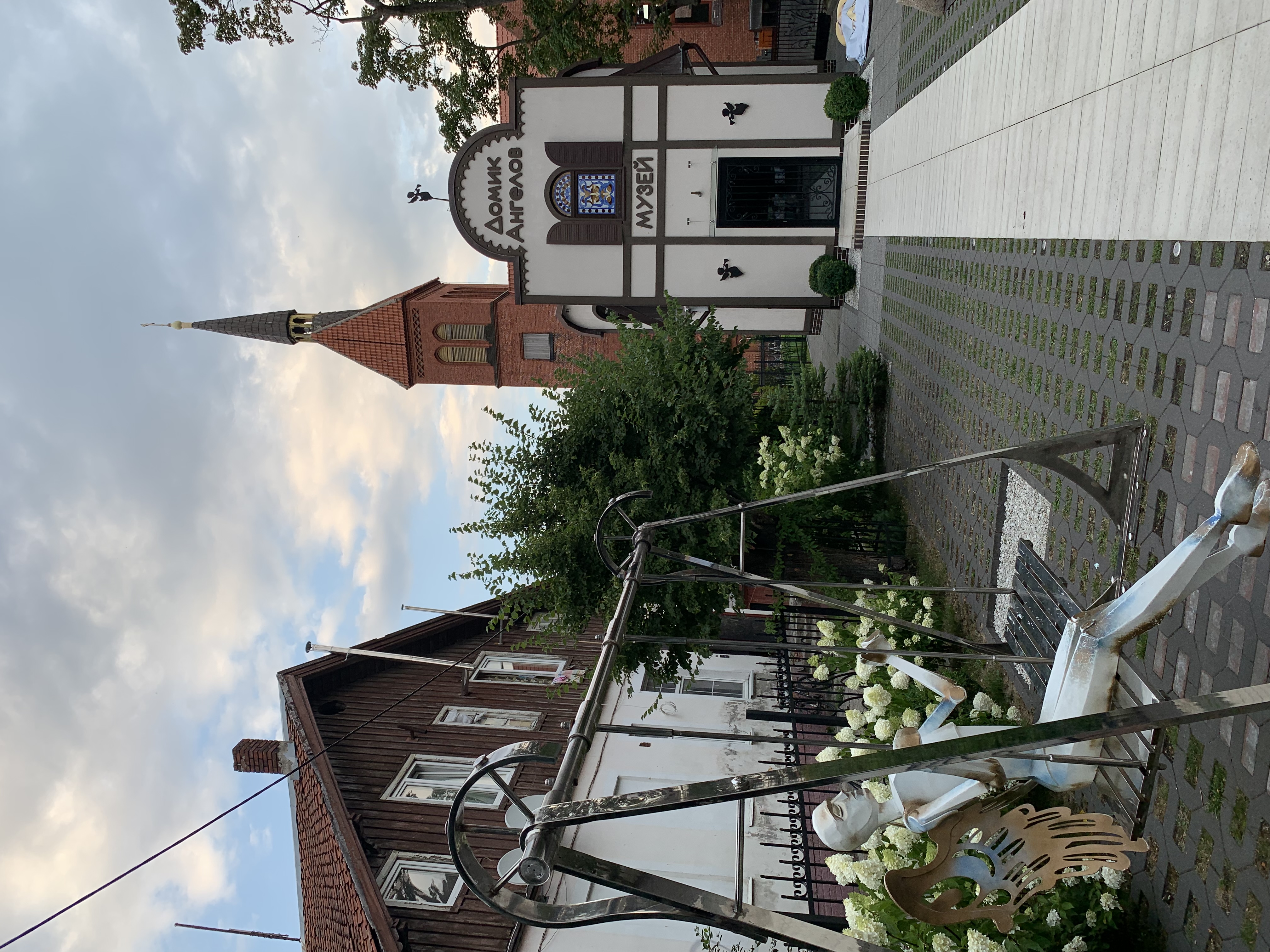 Фото Элиза ИНН