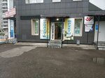 Продукты (Kirova Street, 43), grocery