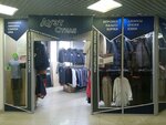 Дуэт стиля (Tsimlyanskaya Street, 23) ، متجر ملابس