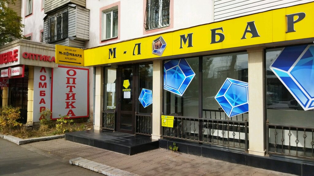 Pawnshop M-Lombard, Almaty, photo