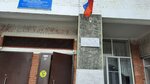Ветерану Великой Отечественной войны кавалеру Ордена Славы С.П. Трофимову (Rabochaya Street, 331) ، لافتة تاريخية، حجر أساس