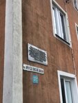 Иркутско-Пинской дивизии (ulitsa Irkutsko-Pinskoy Divizii, 18А), placa conmemorativa, primera piedra