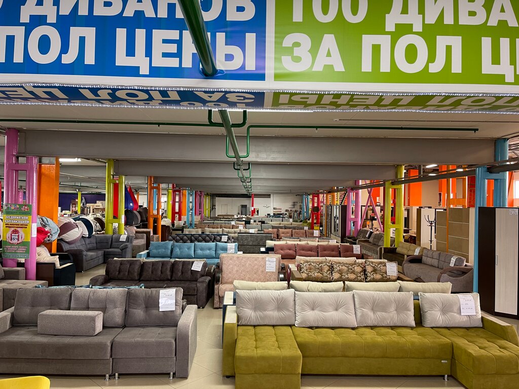 Furniture store Uyut, Gelendgik, photo