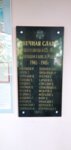 Ученикам и учителям, погибшим в Великой Отечественной войне (Malaya Bronnaya Street, 5-7с1), monument, memorial