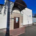 RosExpert (Sovetskaya ulitsa, 90), empresa evaluadora