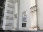332-й Ивановской стрелковой дивизии имени М.В. Фрунзе (Dzerzhinskogo Street, 36/8), placa conmemorativa, primera piedra