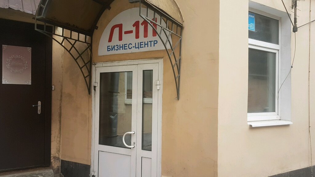 Бизнес-центр Krol, Санкт‑Петербург, фото