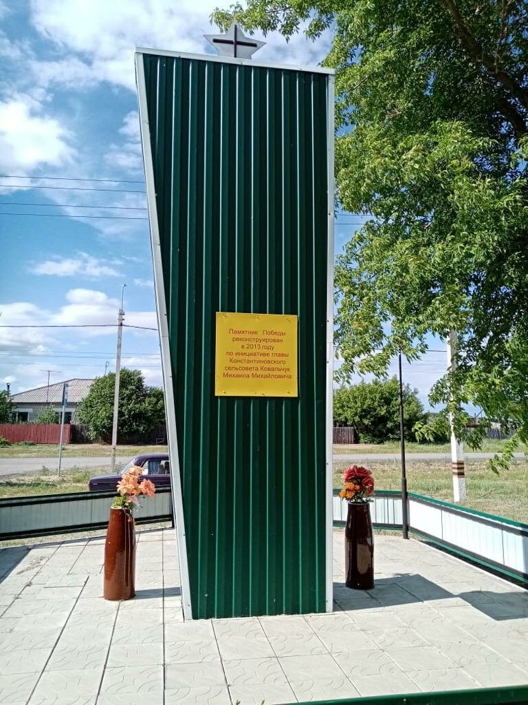 Monumento, memorial Воинам, павшим в годы Великой Отечественной войны, , foto
