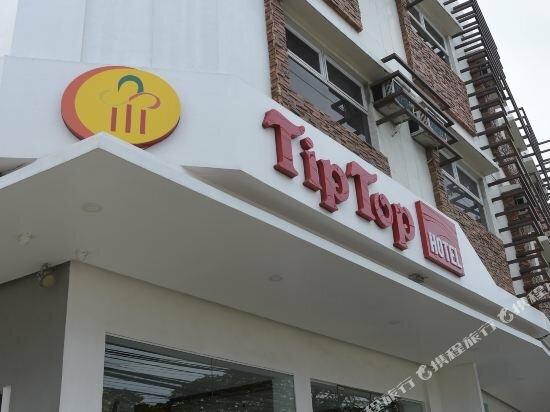 Hotel Tiptop Tower Suite Inn, Dumaguete, photo