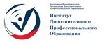 Institute of Additional and Professional Education (Vaneeva Street, 199), professional development center
