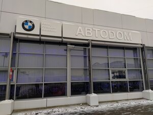 Автостарт бмв горбунова