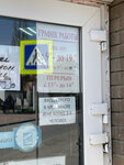 Конфетка (posyolok shakhty Antratsit, Komsomolskaya ulitsa, 39), confectionary