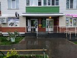 ДукатЪ (ул. Архитектора П.П. Берша, 29), магазин табака и курительных принадлежностей в Ижевске