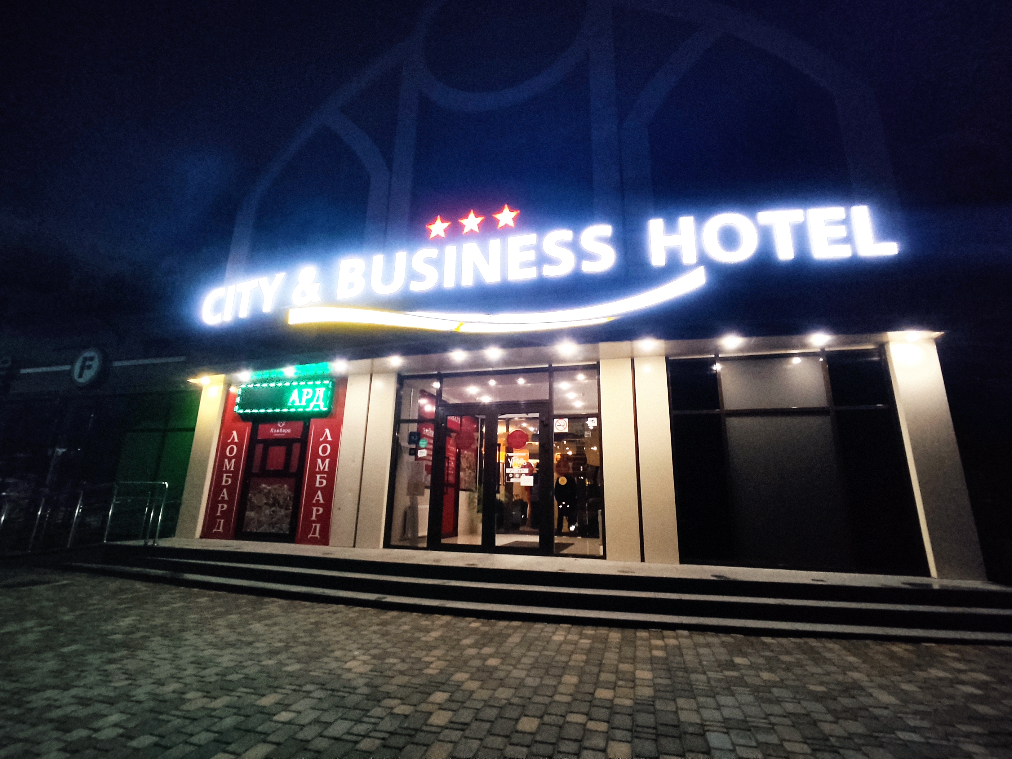 Фото City & Business