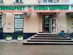 Osnova zdorovya (Pobedy Street, 35) ، الحميات والتغذية الخاصة لمرضى السكري