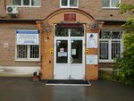 Dod Maou Detskaya shkola iskusstv Etyud (Odesskaya ulitsa, 41), school of the arts