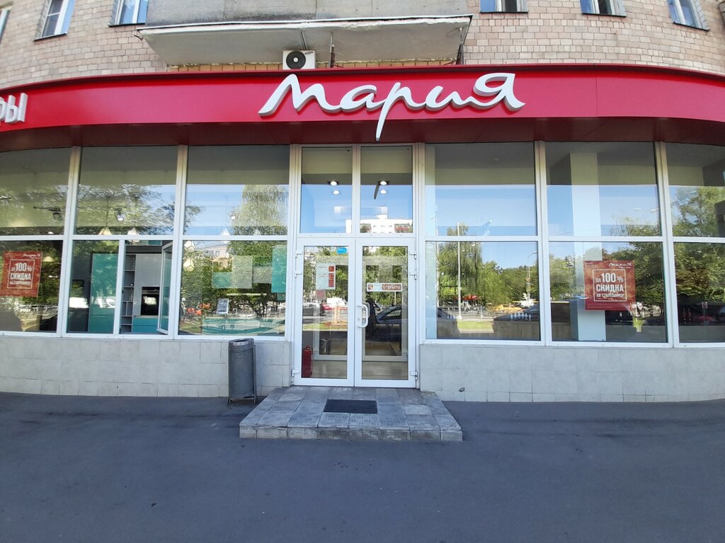 Магазин мебели Мария, Москва, фото