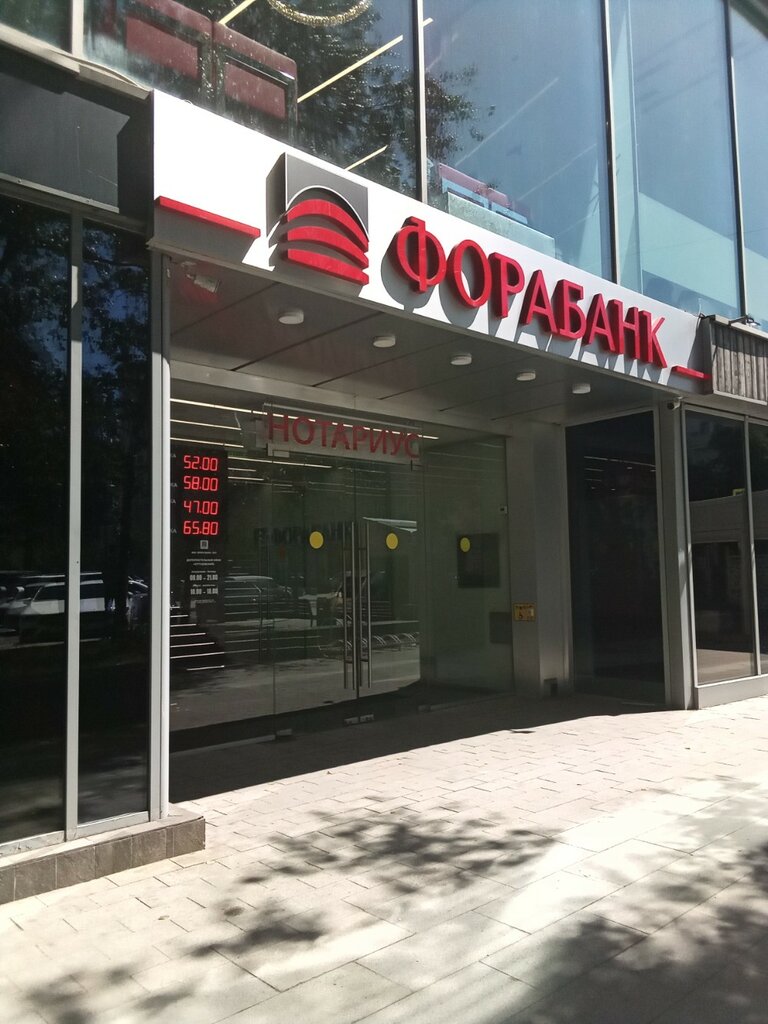 Real estate agency Ткачев и партнеры, Moscow, photo