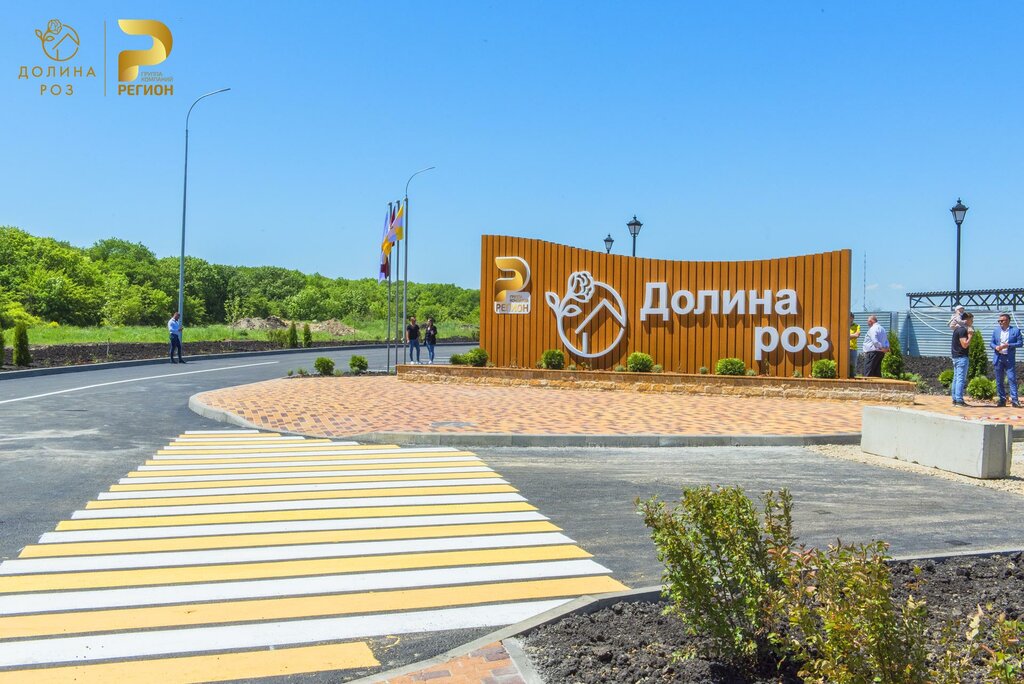 Ход строительства элитного жилого квартала Долина Роз в Ставрополе - Октябрь 202
