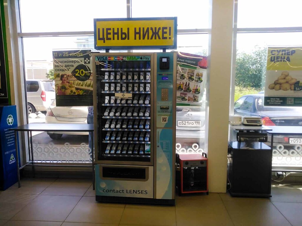 Contact lenses Линзомат Visus, Pushkin, photo