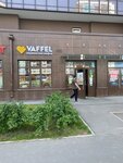 Vaffel (Komendantskiy Avenue, 66к1), cafe