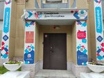 Самарский дом молодёжи (Lenina Avenue, 3) ، دار الثقافة