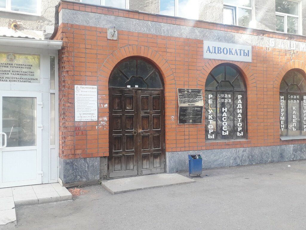 Justice of the peace Судебный участок № 1 по Ленинскому району г. Уфы, Ufa, photo