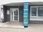 Белые Вершины (Vzletnaya Street, 109), organización pública