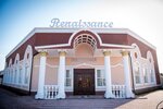 Renaissance (Platanovaya ulitsa, 6) ، مطعم