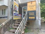 Табачная лавка (Tashkentskaya Street, 168), tobacco and smoking accessories shop