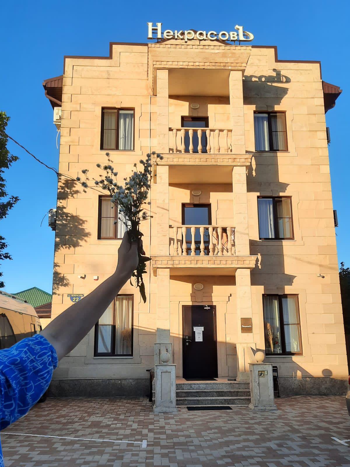 Фото НекрасовЪ