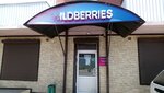 Wildberries (mikrorayon 140A, 19/1), punto de entrega