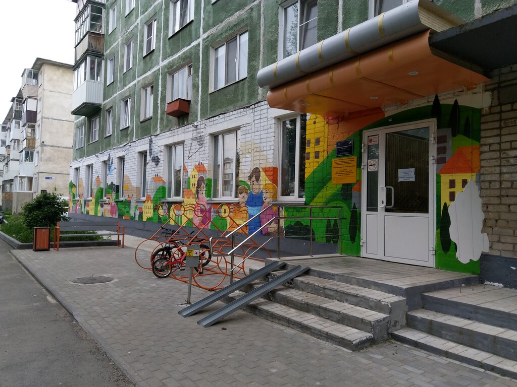 Library Family Reading Library No. 2 Stork, Zlatoust, photo