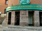 Etalon komforta (Tatarskaya Street, 14) ، شبابيك