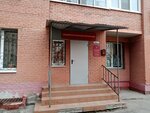 Юридическая налоговая консультация (Nagornaya ulitsa, 133), tax consultants