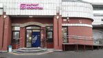 Magnit Kosmetik (Plovdivskaya Street, 9) ، متجر بيع العطور ومستحضرات التجميل