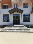 Развитие (Lenina Avenue, 146) ، مركز تأهيل طبي