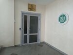 Posolstvo Islamskoy Respubliki Pakistan (Pieramozhcaw Avenue, 100) ، سفارة، قنصلية
