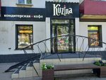 Kuzina (Bogdana Khmelnitskogo Street, 20), confitería