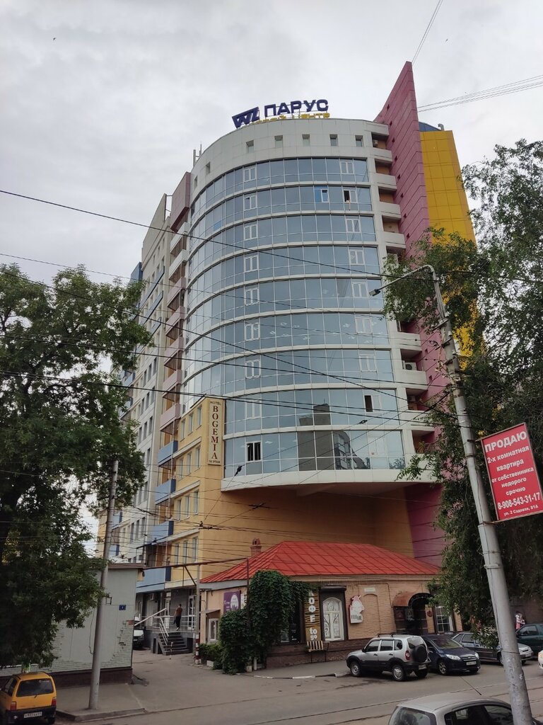 Business center Parus, Saratov, photo