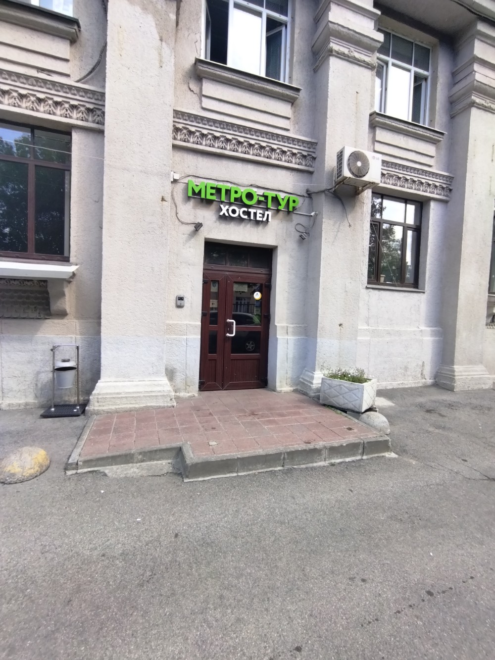 Фото Метро-Тур