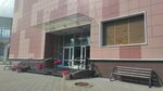 Отделение патологии новорожденных и недоношенных детей (Lomonosova Avenue, 292к1), department of the hospital