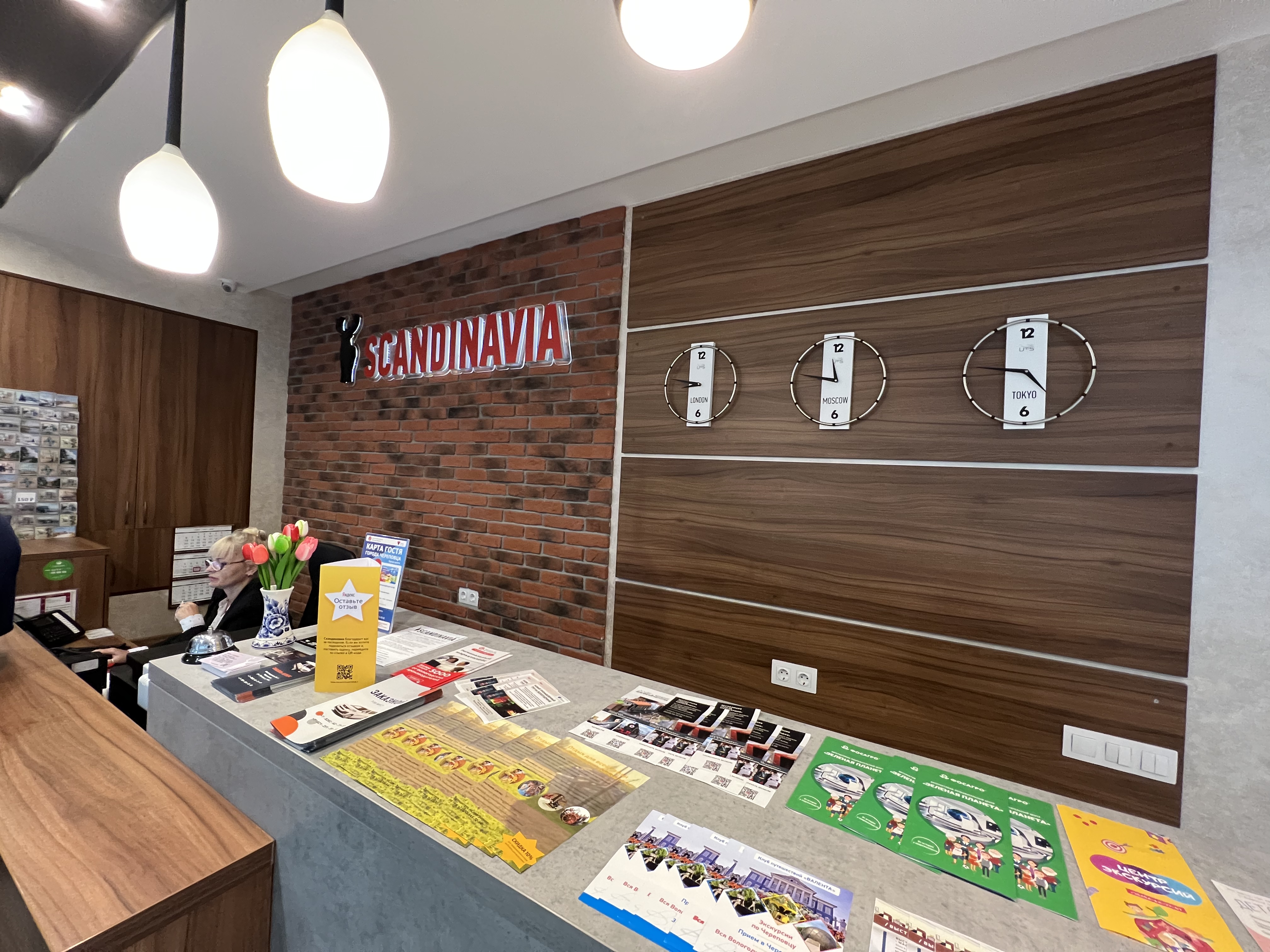 Фото Скандинавия