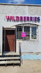 Wildberries (ulitsa Tikhonravova, 12А), punto de entrega