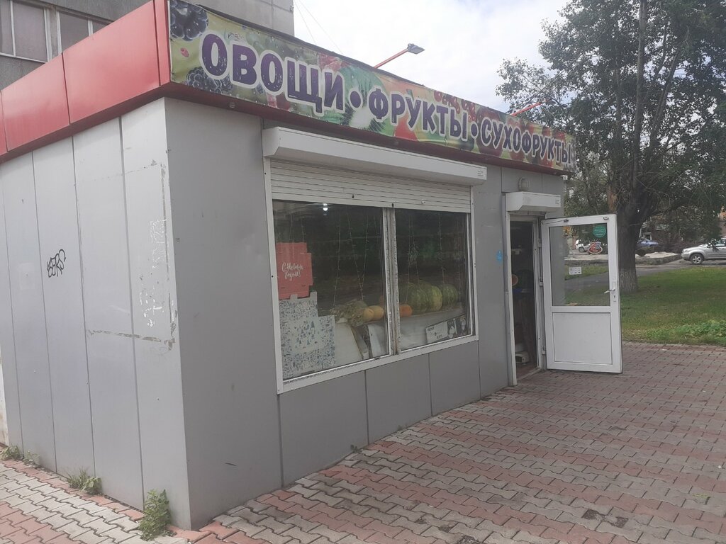 Greengrocery Овощи, фрукты, сухофрукты, Krasnoyarsk, photo