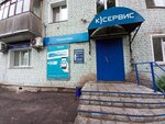 Удобное ТВ (Октябрьский просп., 81А, Киров), спутниковое телевидение в Кирове