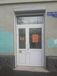 Учебный центр маникюра и педикюра (ulitsa Michurina, 12) ، مركز تعليمي