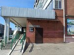 Buuzabybadmakhanda (ulitsa Dobrolyubova, 37), food and lunch delivery